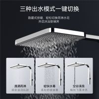 瑞摩三功能隐逸花洒套装 | 被iF设计奖认证的绝美花洒