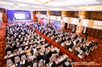 未来已来，第九届建材家居产业发展大会即将在北京召开