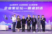 未来已来，第九届建材家居产业发展大会即将在北京召开