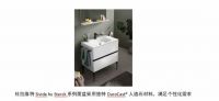 简约色彩尽显和谐之美 精选材质彰显非凡品质