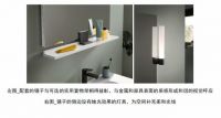 简约色彩尽显和谐之美 精选材质彰显非凡品质
