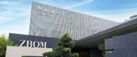 志邦家居参与制定的三项国家标准正式发布