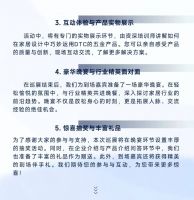 2024 DTC东泰城市巡展(佛山站)即将开启 创新产品全面亮相
