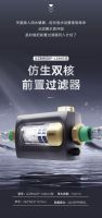 新品上市 | 联塑仿生双核前置过滤器，全屋水路由TA守护！