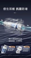 新品上市 | 联塑仿生双核前置过滤器，全屋水路由TA守护！