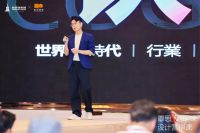 名师开讲，近200名设计师齐聚冠珠瓷砖丨覃思&新明珠集团设计营销课圆满举行