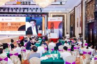 名师开讲，近200名设计师齐聚冠珠瓷砖丨覃思&新明珠集团设计营销课圆满举行