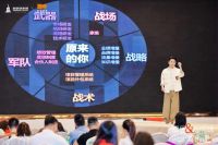 名师开讲，近200名设计师齐聚冠珠瓷砖丨覃思&新明珠集团设计营销课圆满举行