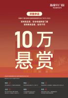 双奖加冕 | 新豪轩门窗荣获铝合金门窗十佳品牌&消费者喜爱十大品牌