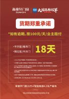 双奖加冕 | 新豪轩门窗荣获铝合金门窗十佳品牌&消费者喜爱十大品牌