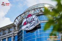 盛典礼成，序启新程！