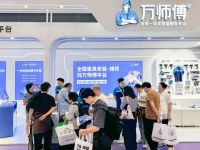 打造行业标杆 万师傅出席第54届中国国际家具博览会