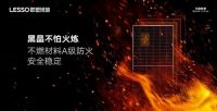 联塑班皓N型组件顺利通过意大利1级防火认证，以最高标准树立品质标杆