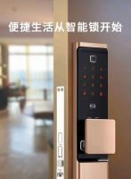进口品质，安心之选！直帮SHP-R80智能锁高温报警功能大揭秘