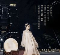 京能西贤府| 我在北京搬月亮，快来偶遇吧！