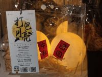 京能西贤府| 我在北京搬月亮，快来偶遇吧！