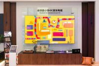 引领显示向新发展！ 激光显示+迎来高光时刻