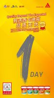 9月19日！空降全国！敬请期待