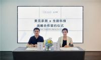 共享AI科技带来产业革命的飞跃——美克家居杭州云栖大会再掀热度