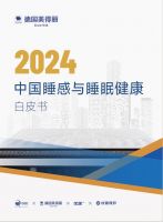 专访|对话运时通陈冠翰：德国美得丽“硬派”睡眠新主张 引领健康睡眠新风尚