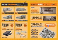 全屋设计整装就选太子家居，一站式打造梦想家居