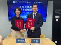 优势互补，场景共赢丨惠达卫浴与贝壳整装签订2025年战略合作协议