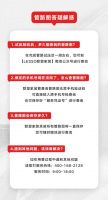 业主收藏 | 简单几步轻松查询自家联塑管路图！