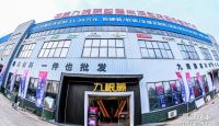 保利管道总冠名的“高效住家、设计领航”九根藤产品化整装新品耀世发布会举办