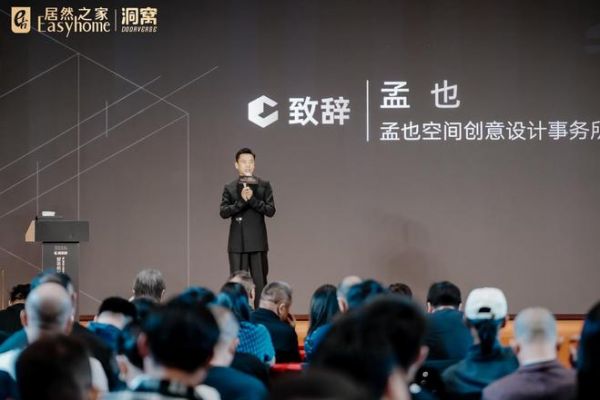 孟也创意设计事务所创始人孟也：家居设计迈入新时代 望年青设计师勇攀高峰、创造未来