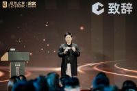 中国室内装饰协会张丽：大赛育人 居然助力 共创设计驱动新时代