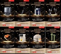 京东金榜持续升级 闪电新品榜单让用户购家居新品不走弯路