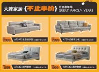 国庆“焕”新家！太子家居钜惠进行中！享半价抽免单，全国千店同享！