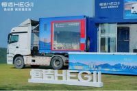 延伸品质卫浴生活的边界，恒洁推出首个移动式全卫体验空间