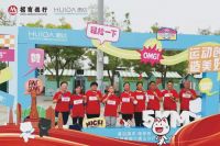 “价值领航 健行唐山”惠达卫浴携手招商银行举办南湖健步行活动