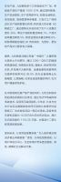 中国第一！九牧卫生陶瓷销售额遥遥领先！