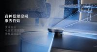 “卷”出高增速，扫地机器人将在AWE2025上持续多样创新