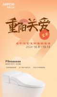 箭牌30周年，暖心服务相伴千万家庭