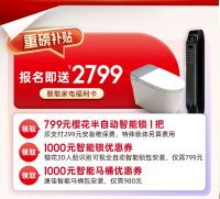 生活家地板超级星品日：工厂直补，“星品团”聚惠开抢！