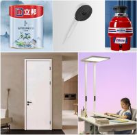 京东11.11家装建材补到底  大牌不止5折、政府补贴再减20%