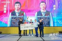 第二届“联塑杯”水电工匠技能大赛海选启动：承续辉煌，推动水电工技能再提升