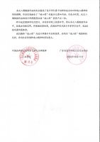 “南山奖”奖杯公益设计征集活动投票通道开启！