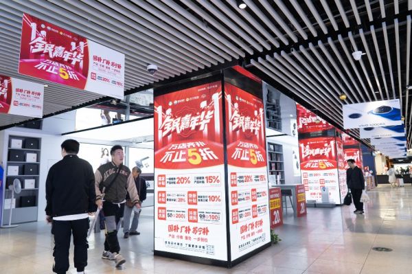 苏宁双11增超100%，双线换新渠道优势凸显