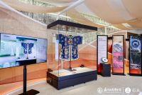 石头科技x苏州丝绸博物馆开启技术跨界合作 探索文化传承新路径