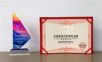 四季沐歌空气能斩获“热泵行业领军品牌、技术创新奖”双料大奖！