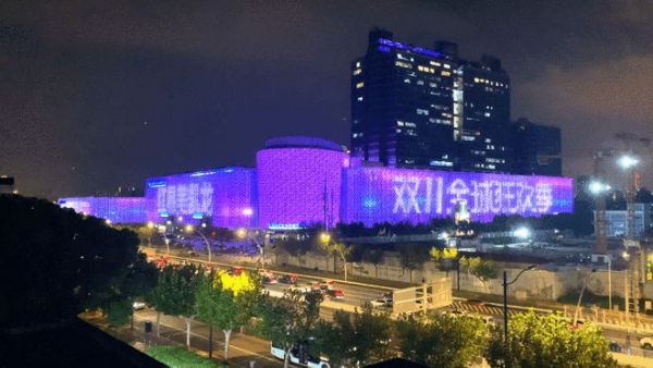 红星美凯龙家居家电双11看点：“以旧换新”政企双补至高30%、4万购车首付任性抽、BOSS直播抽免单