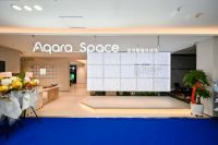 Aqara Space空间智能体验馆盛大启幕