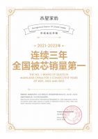 《披荆斩棘4》滚烫收官！水星家纺助力哥哥们睡个好觉，好状态时刻在线！