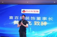 破局先锋， 诗尼曼能为家居行业带来什么