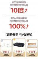 京东11.11开门红28小时 黑白调等千余品牌成交额同比增长超100%