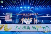 2024中国家装消费研究报告 | 华耐家居董事长贾锋：聚焦旧房改造 从存量中破局